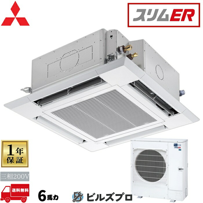 楽天市場】PAR-47MA三菱電機 業務用エアコン 部材 MAスマートリモコン