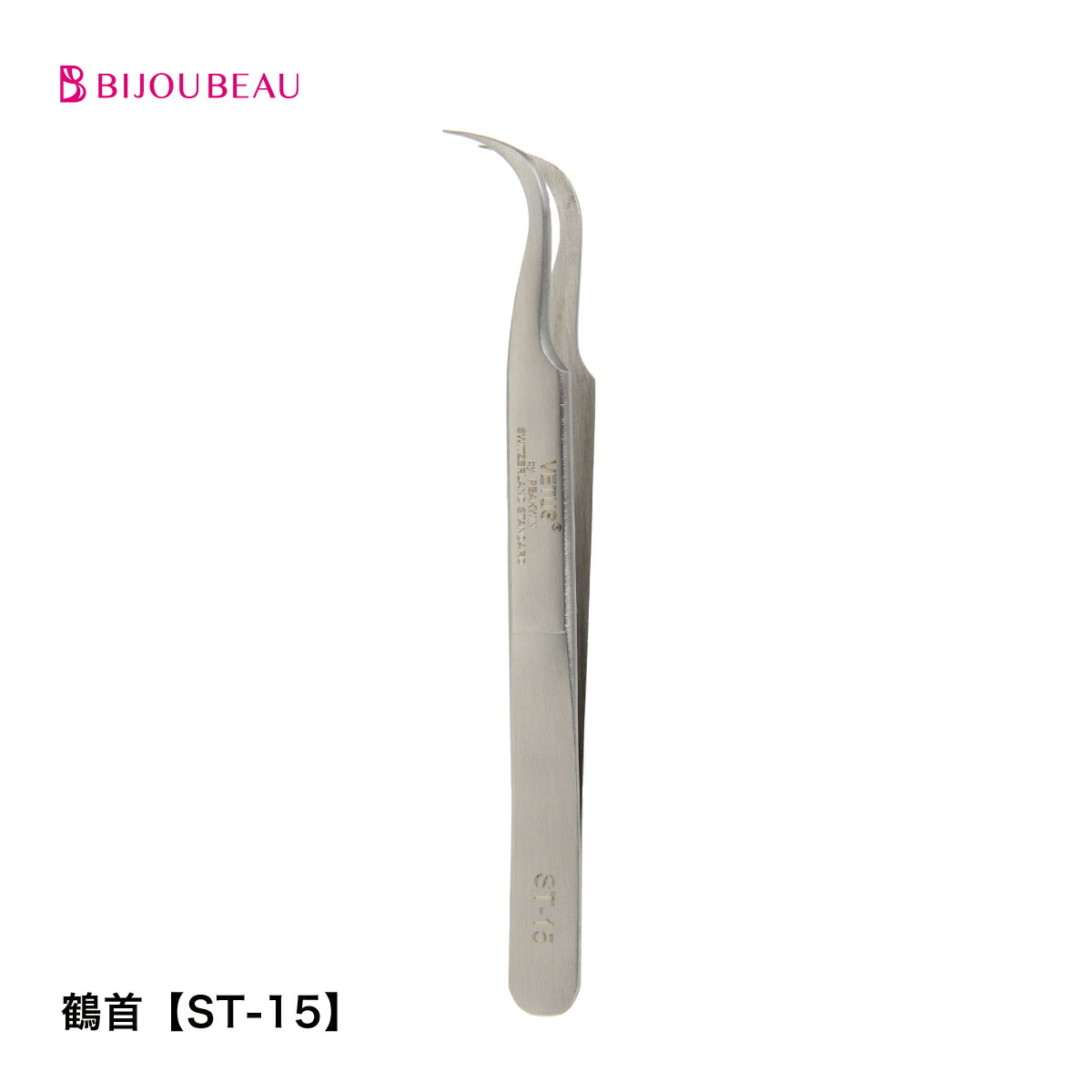 楽天市場】【クーポン利用で最大500円OFF】まつげエクステ ツイーザー