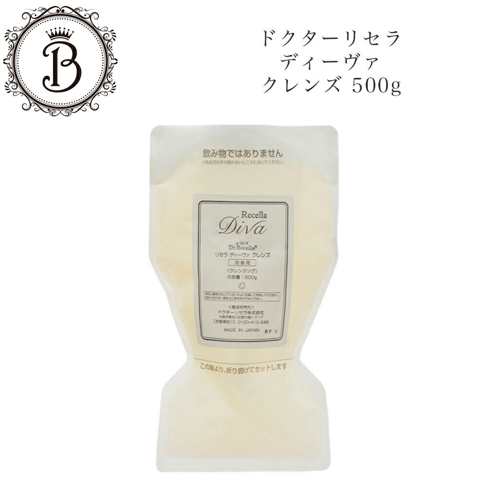 楽天市場】ドクターリセラ ディーヴァ ローション 120mL サロン専売品