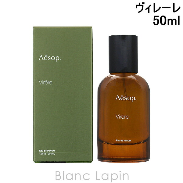 楽天市場】イソップ AESOP ヒュイル EDP 50ml フレグランス ユニ