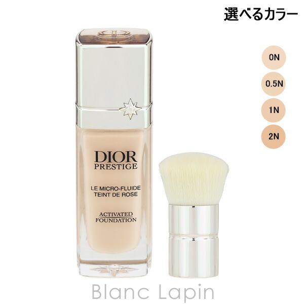 楽天市場】クリスチャンディオール Dior プレステージホワイトル