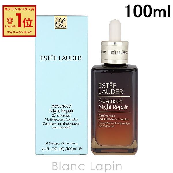 楽天市場】エスティローダー ESTEE LAUDER リニュートリィブ