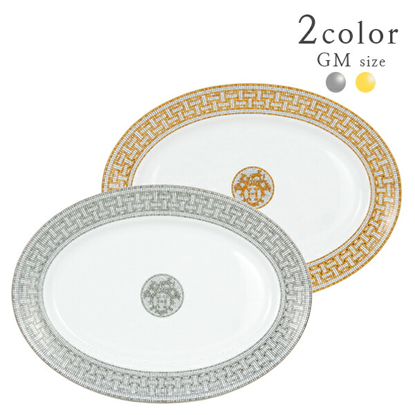 楽天市場】【新品】 エルメス 食器 オーバル ディッシュ プレート 37cm