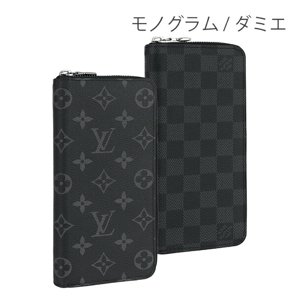 楽天市場】【新品】 ルイヴィトン コインケース ジッピーコインパース