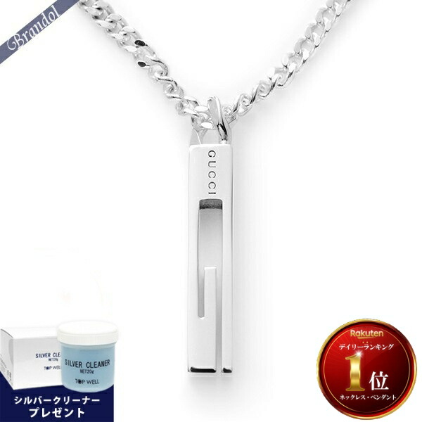 楽天市場】【ジュエリー】GUCCI グッチ ドッグタグ ロゴ プレート