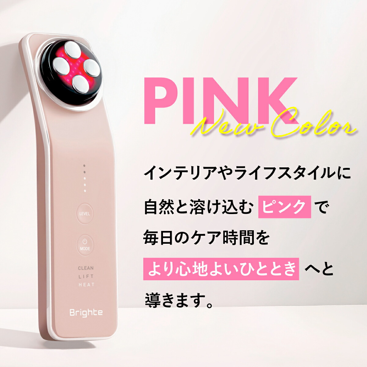 19,800円相当になるクーポン配布／【20日23:59終了セット】＼新色PINK
