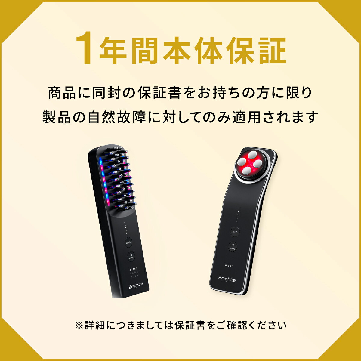 新色PINK登場／【公式】美顔器 リフトアップ ブライト エレキリフト