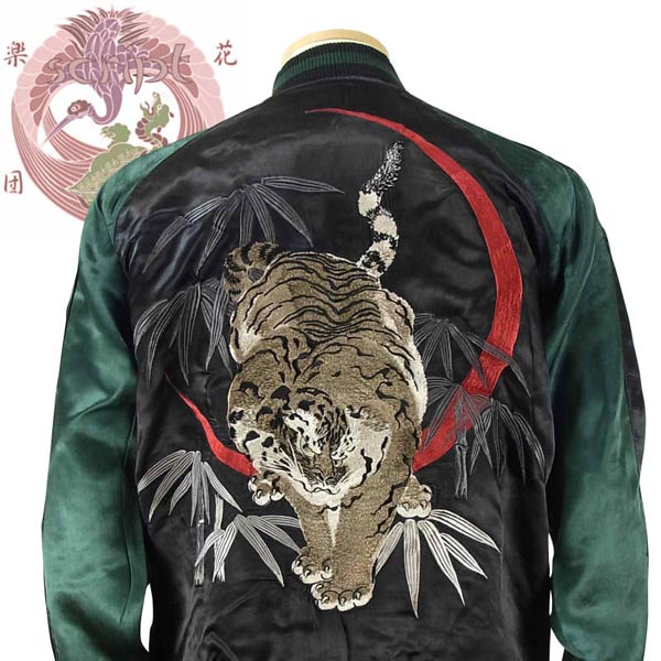 楽天市場】花旅楽団 はなたびがくだんスクリプト月に雁スカジャン SSJ