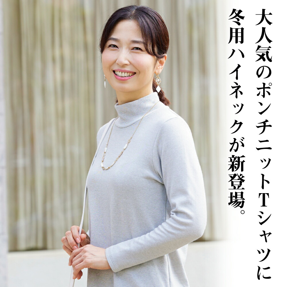 楽天市場】[BSファイン]ハイネックメリノウールセーター【公式