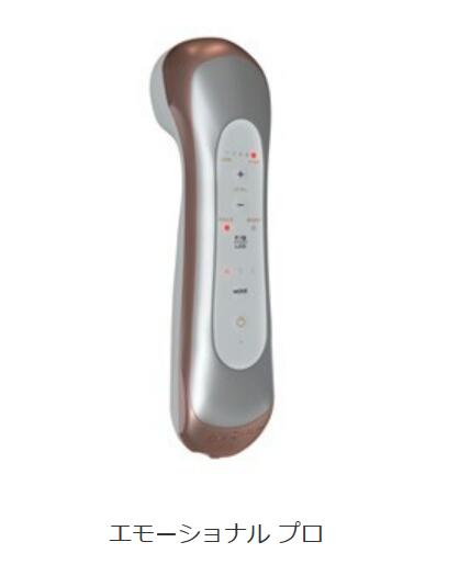 楽天市場】Naris ナリス ルミエ 充電式家庭用美顔器 プレゼント付