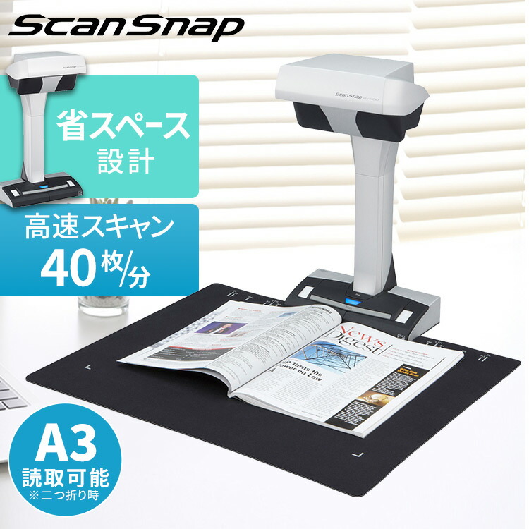 楽天市場】スキャナー SV600 ScanSnap スキャンスナップ テレワーク