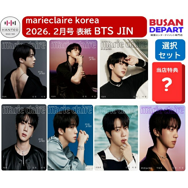 楽天市場】online特典 BTS V TYPE 非 防弾少年団 テテ 公式 グッズ