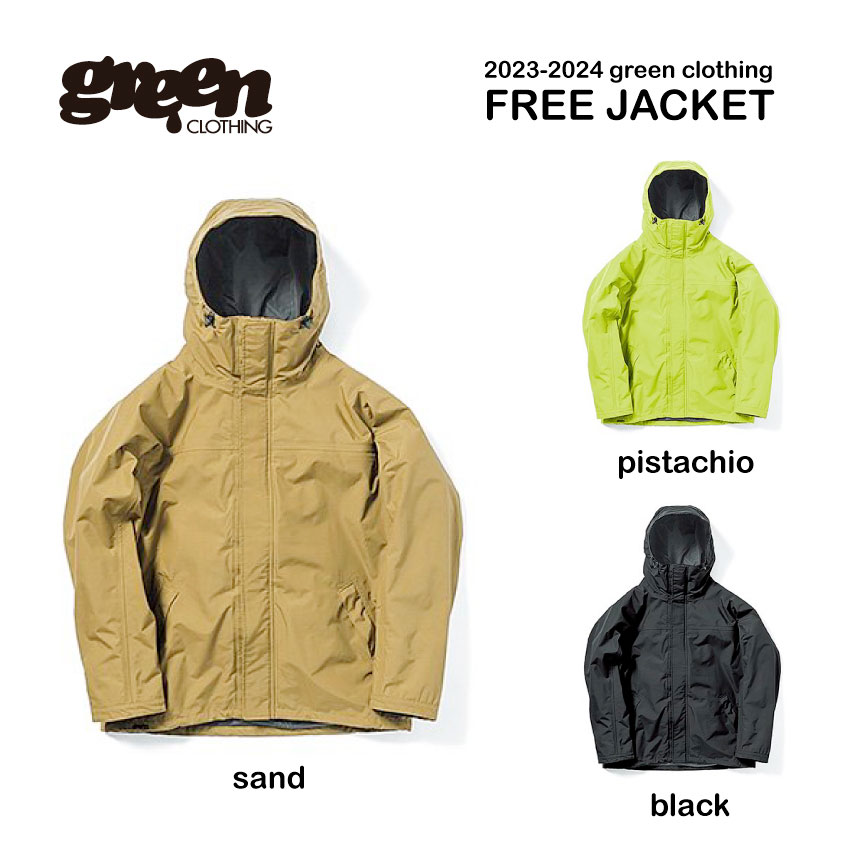楽天市場】AFDICEGEAR Shelter Jacket G.Z.X. Green Tea : bussel store