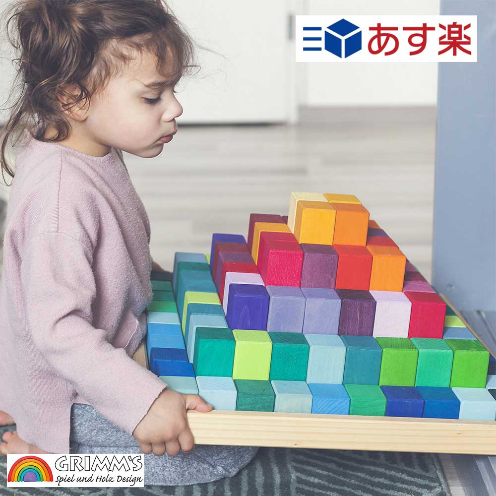 楽天市場】最強配送 沖縄離島も送料無料 グリムス ロマネスクブロック