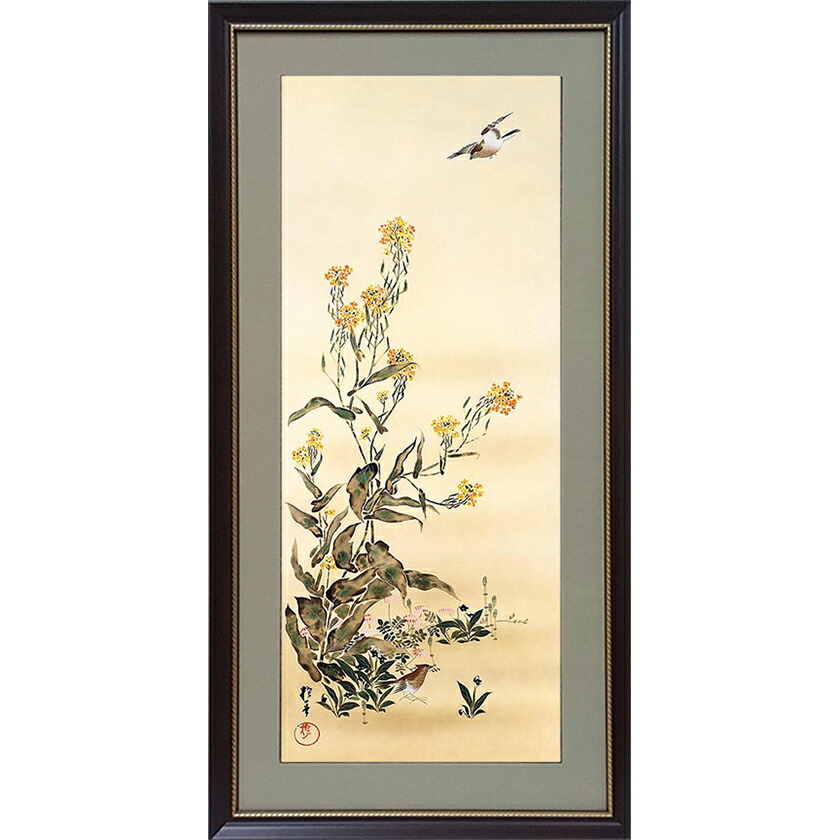 酒井抱一筆 立葵紫陽花蜻蛉図 復刻版1500部内941番 酒井抱一筆 立葵