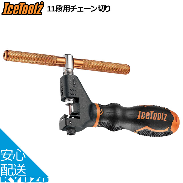 楽天市場】IceToolz アイスツールズ E185BB＆ヘッドチューブ