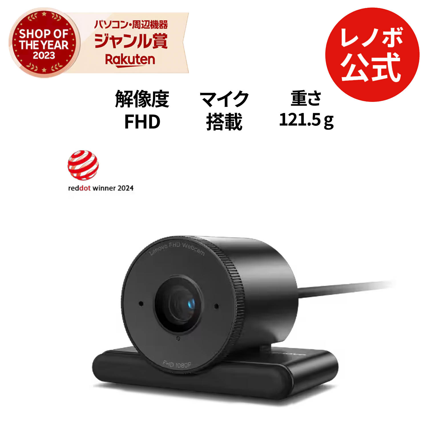 楽天市場】【DEAL10+1%】【短納期】【公式・直販】 Lenovo