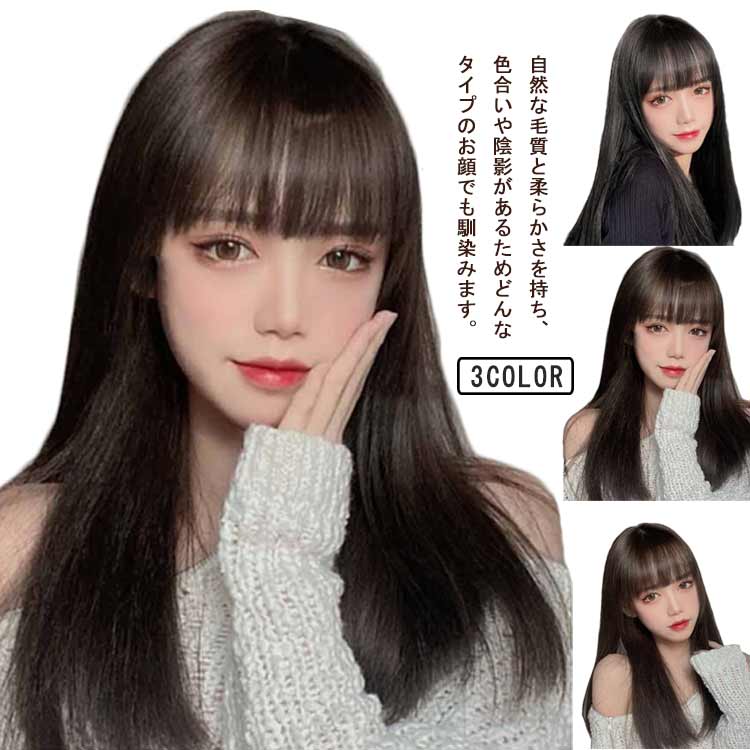楽天市場】フルウィッグ ロング ストレート セミロング フルウィッグ