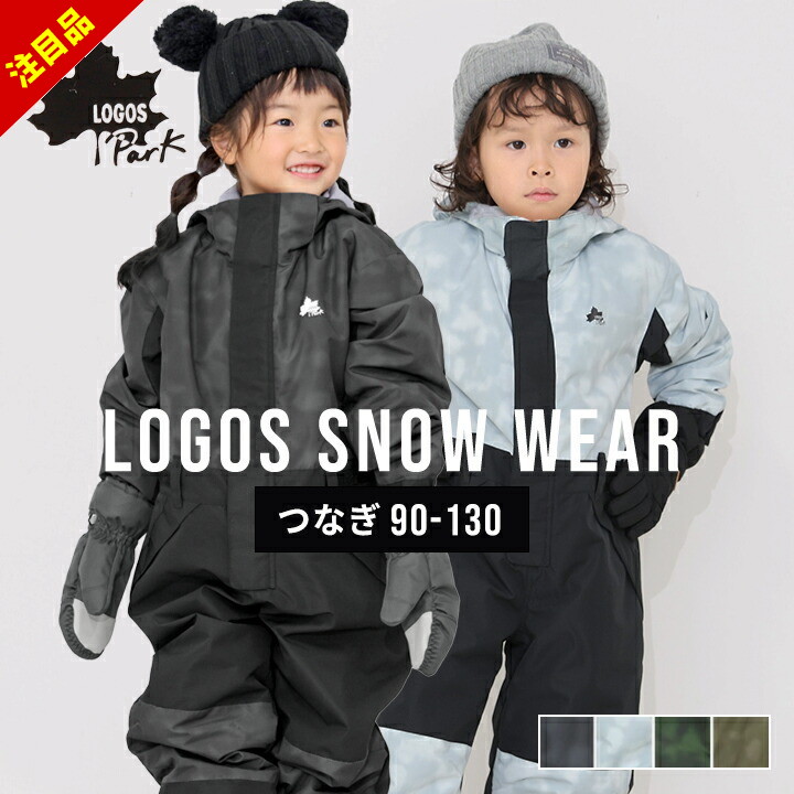 楽天市場】【BURTON】バートン 2020/2021 Toddlers Burton One Piece