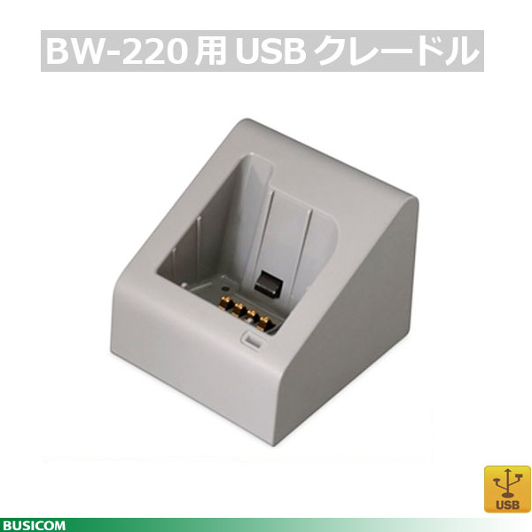 楽天市場】【アイメックス】テンキー付データコレクタ BW-220CB バッチ