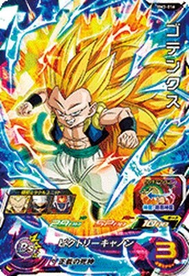 楽天市場】ドラゴンボールヒーローズ 第3弾 UR ゴテンクス