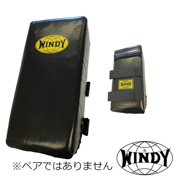 楽天市場】【日本総代理店】WINDY(ウィンディ) BLPV ベリー