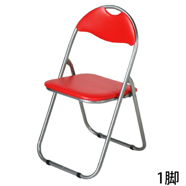 楽天市場】送料無料 新品 15脚セット パイプイス 折りたたみパイプ椅子