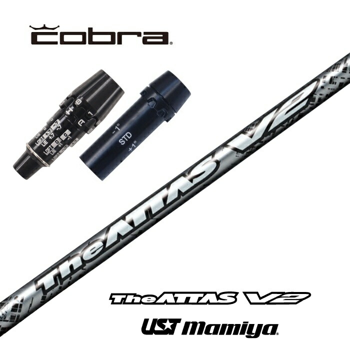 楽天市場】【カスタム】 BALDO スリーブ付シャフト The ATTAS V2