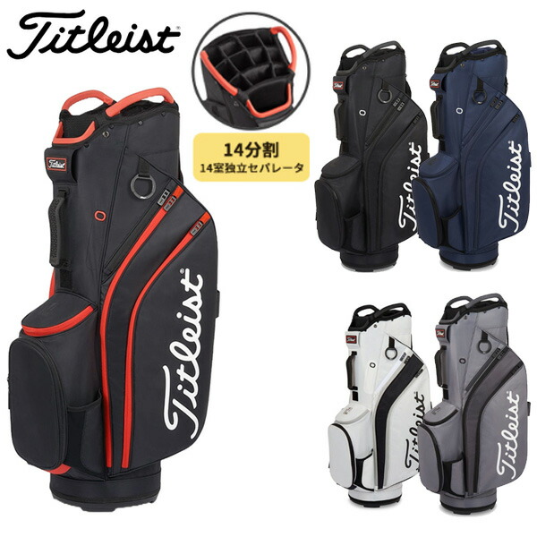 楽天市場】【日本正規品】 Titleist タイトリスト ゴルフ カート14