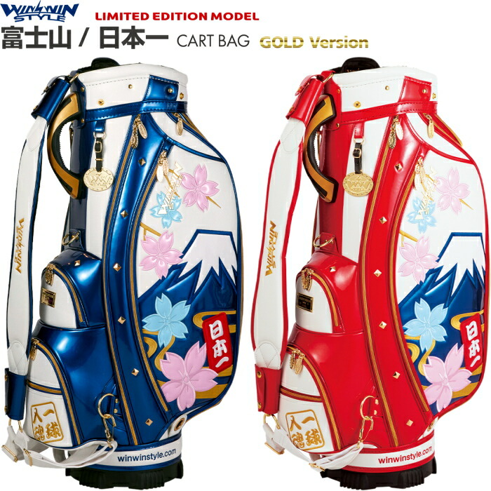 楽天市場】HONMA ホンマ 本間ゴルフ スケルトン クリアキャディバッグ