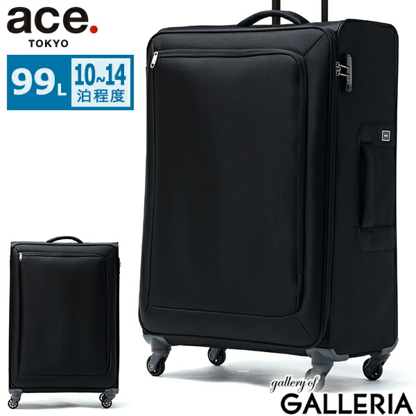 楽天市場】ノベルティ付 【10年保証】 エーストーキョー スーツケース