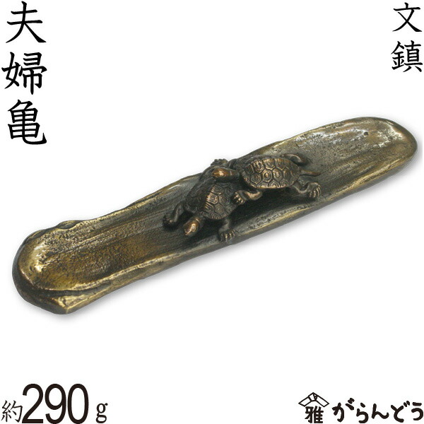 楽天市場】文鎮 ペーパーウエイト 高岡銅器 童 〜竹と僕〜下尾治彦 作