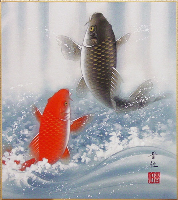 楽天市場】中谷文魚 「 金運大昇鯉 」(金潜紙) 色紙絵 : 内田画廊