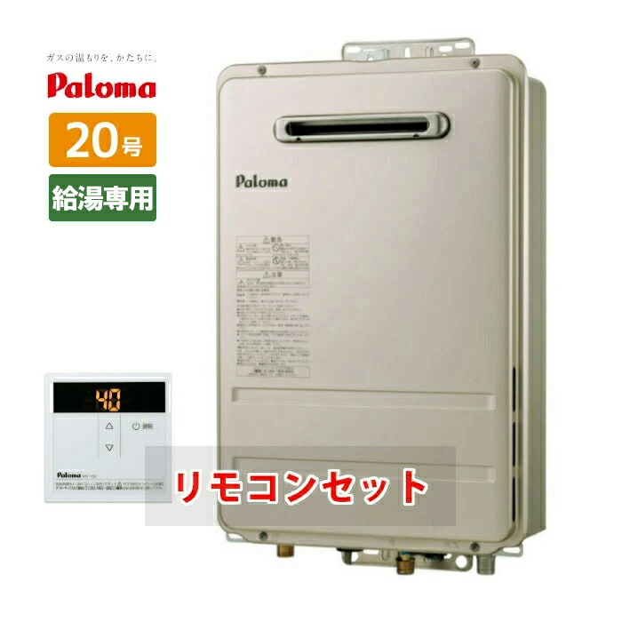 楽天市場】＼在庫有り／ 24号 オート 壁掛け エコジョーズ リンナイ