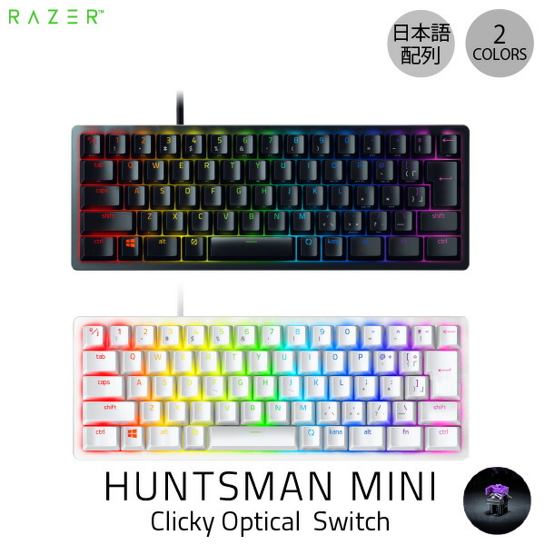 楽天市場】【Razer公式】 Razer Huntsman V2 PUBG: BATTLEGROUNDS