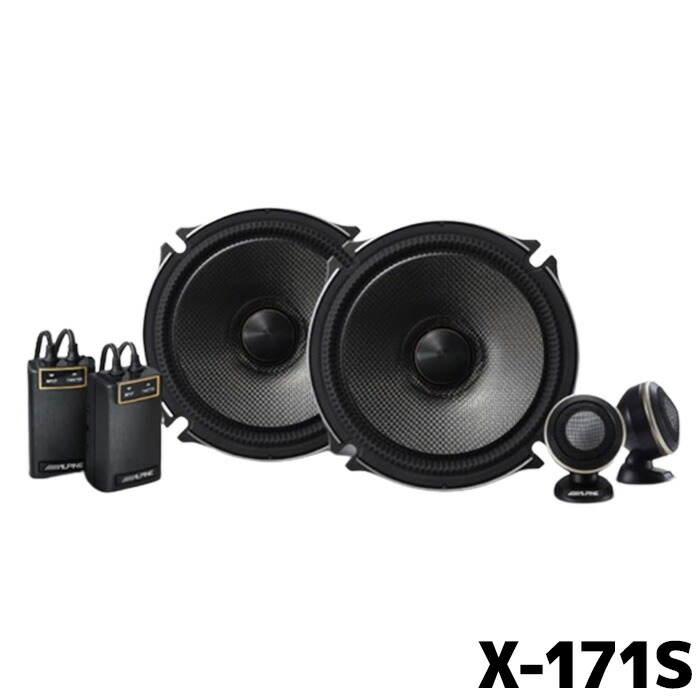 x-171s.jpg