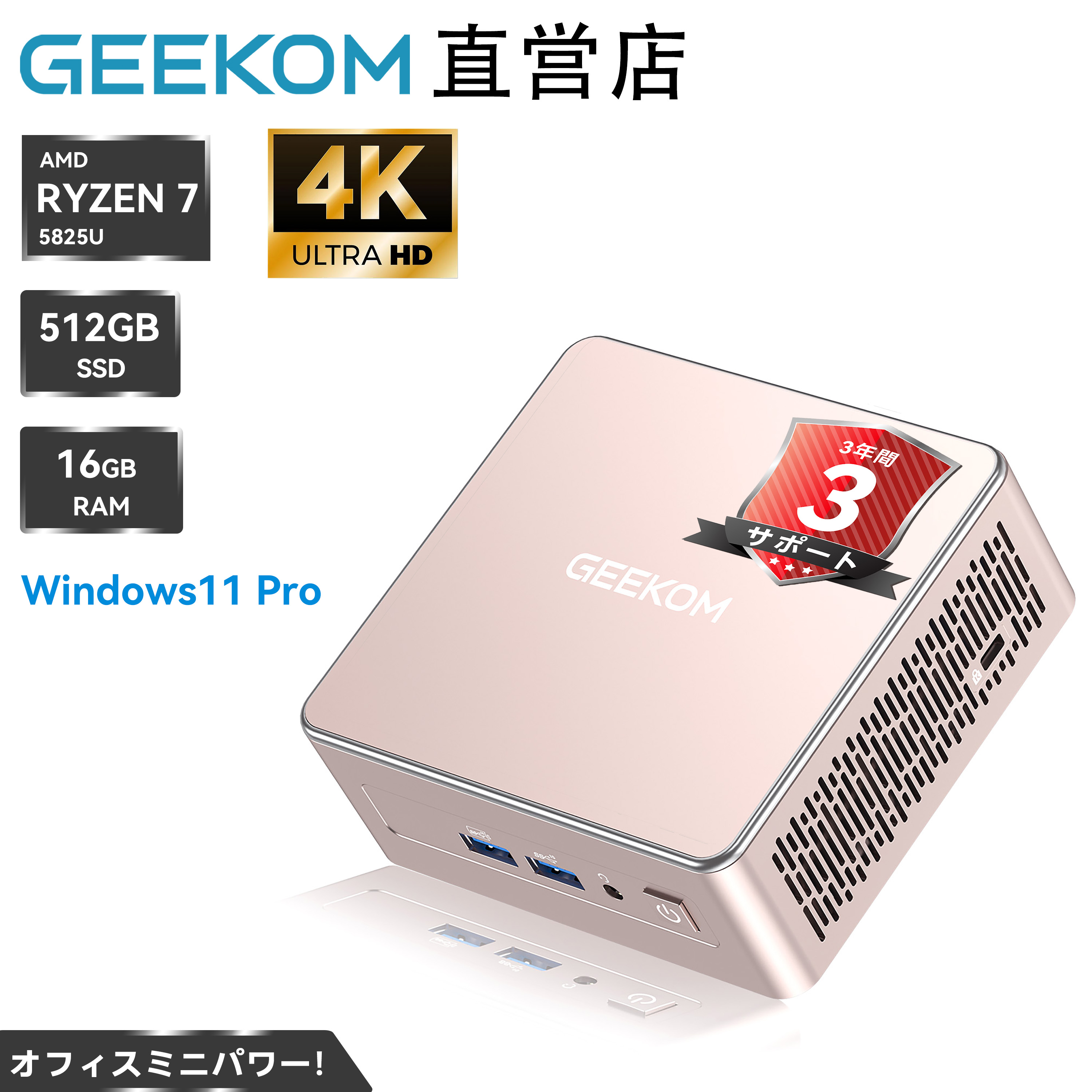 楽天市場】GMKtec Nucbox K6 AMD Ryzen 7 7840HS ゲーミング ミニpc