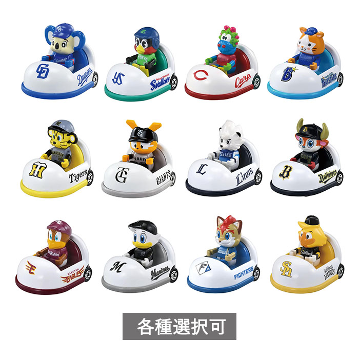 パワプロくん ならぶんです。 パリーグセット パワプロくん ならぶん