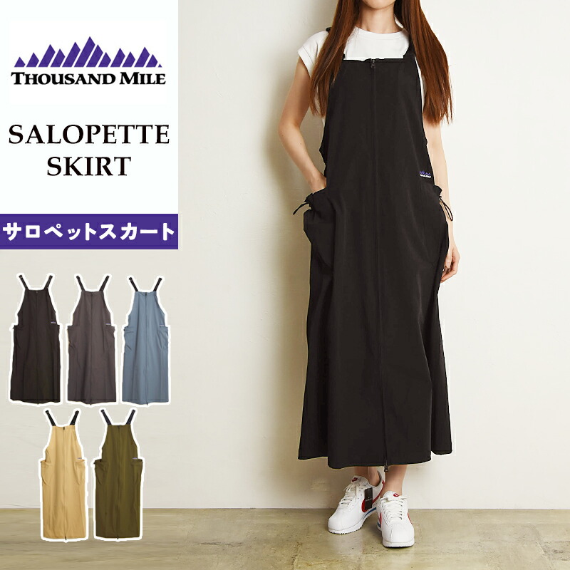 楽天市場】【楽天スーパーセール／10％OFF】サウザンドマイル THOUSAND