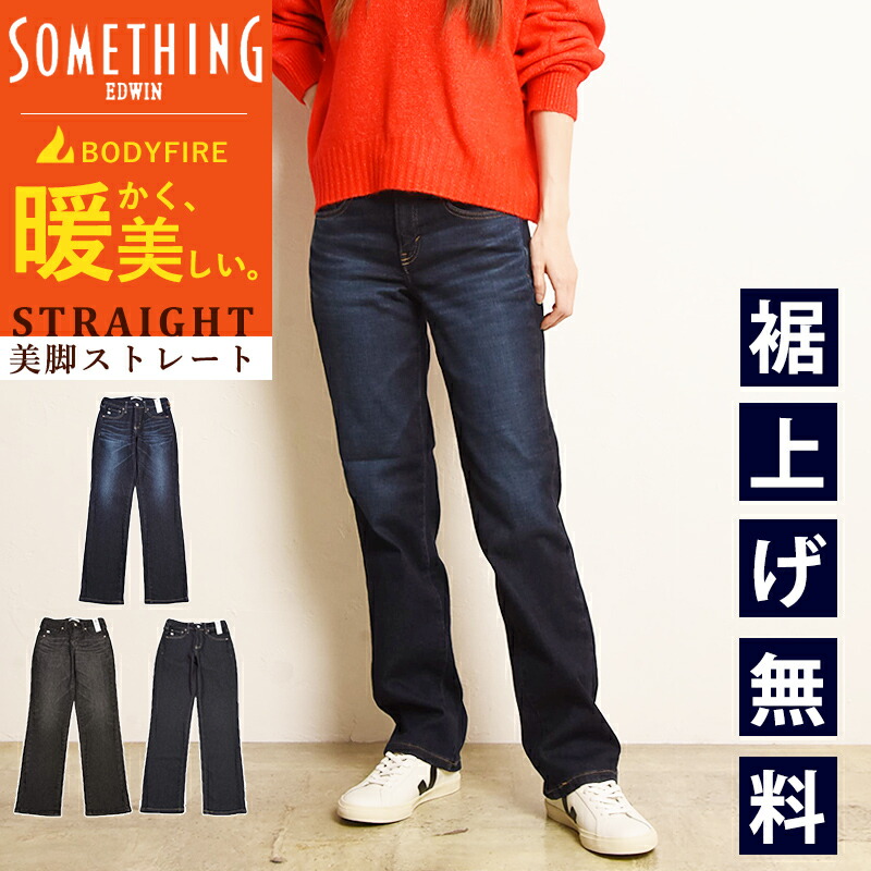 楽天市場】【暖】【セール／25%OFF】2025-2026秋冬新作 サムシング