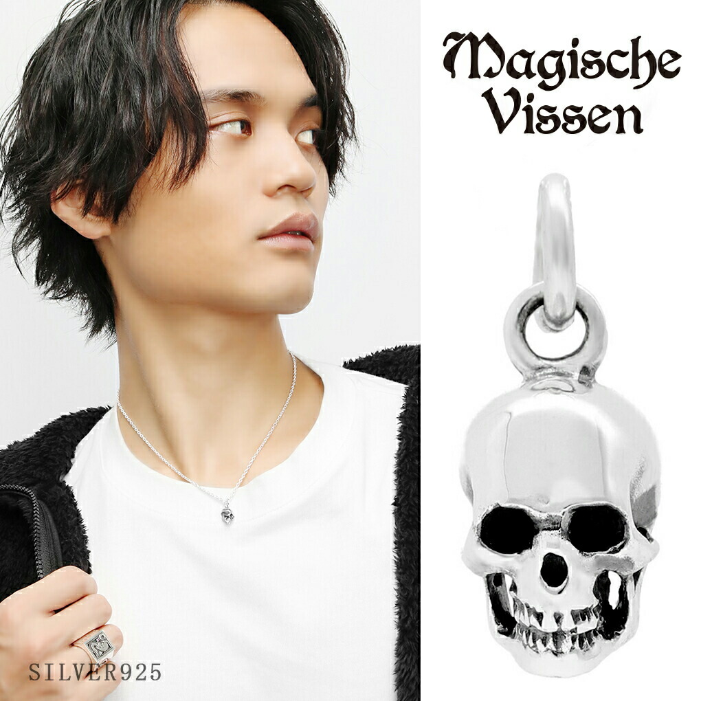 楽天市場】マジェスフィッセン スカル シルバー ネックレス メンズ