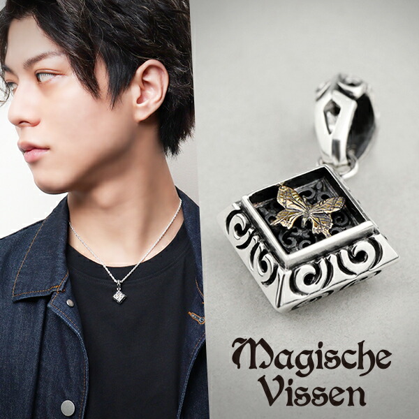 楽天市場】マジェスフィッセン スクエア 蝶 シルバー ネックレス