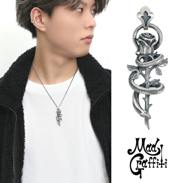 楽天市場】Mad Graffiti イモータル M ペンダントトップ ネックレス