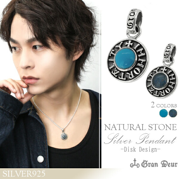 楽天市場】GRAN DEUR 円盤 ターコイズ オパール シルバーネックレス