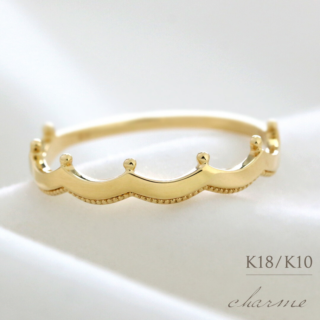 楽天市場】K18 K10 PT 地金リング 7号-15号 送料無料 高品質 18金 10金