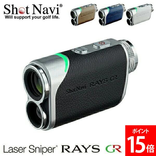 楽天市場】ショットナビ Shot Navi レーザー スナイパー ナノ GR Laser