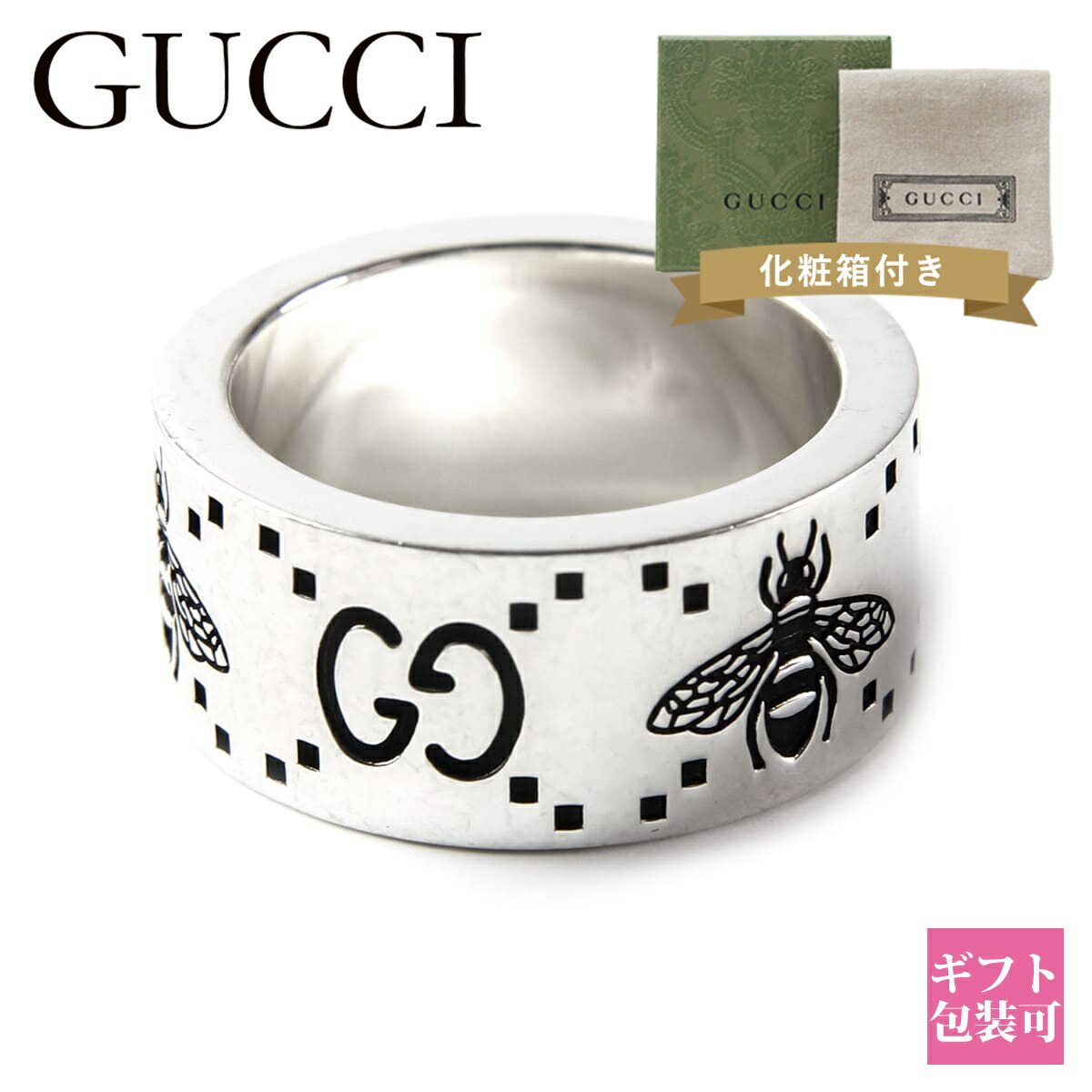 楽天市場】GUCCI グッチ リング 指輪 シルバー ゴースト GHOST SILVER