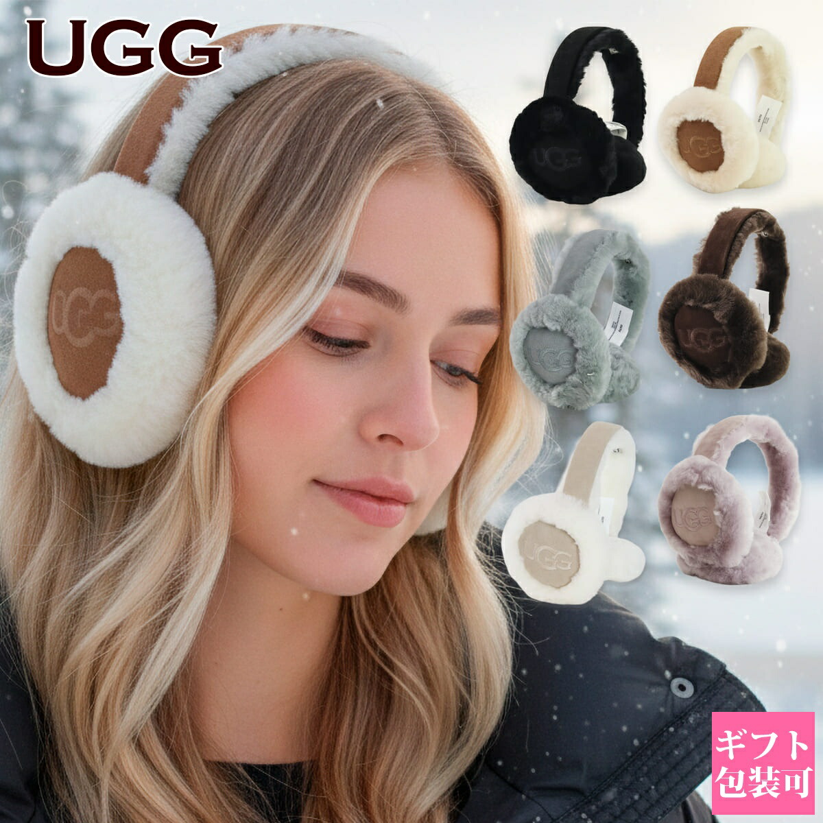 楽天市場】UGG アグ シープスキン イヤマフ W タスマン Sheepskin