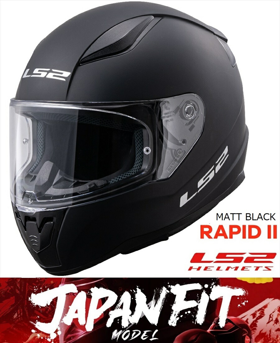 楽天市場】LS2(エルエスツー) 国内正規品 168081011 STREAMII マット