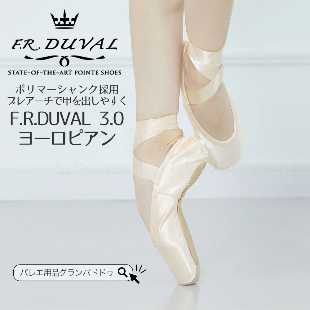 楽天市場】＼お買い物マラソンSALE／Gaynor Minden（ゲイナーミンデン